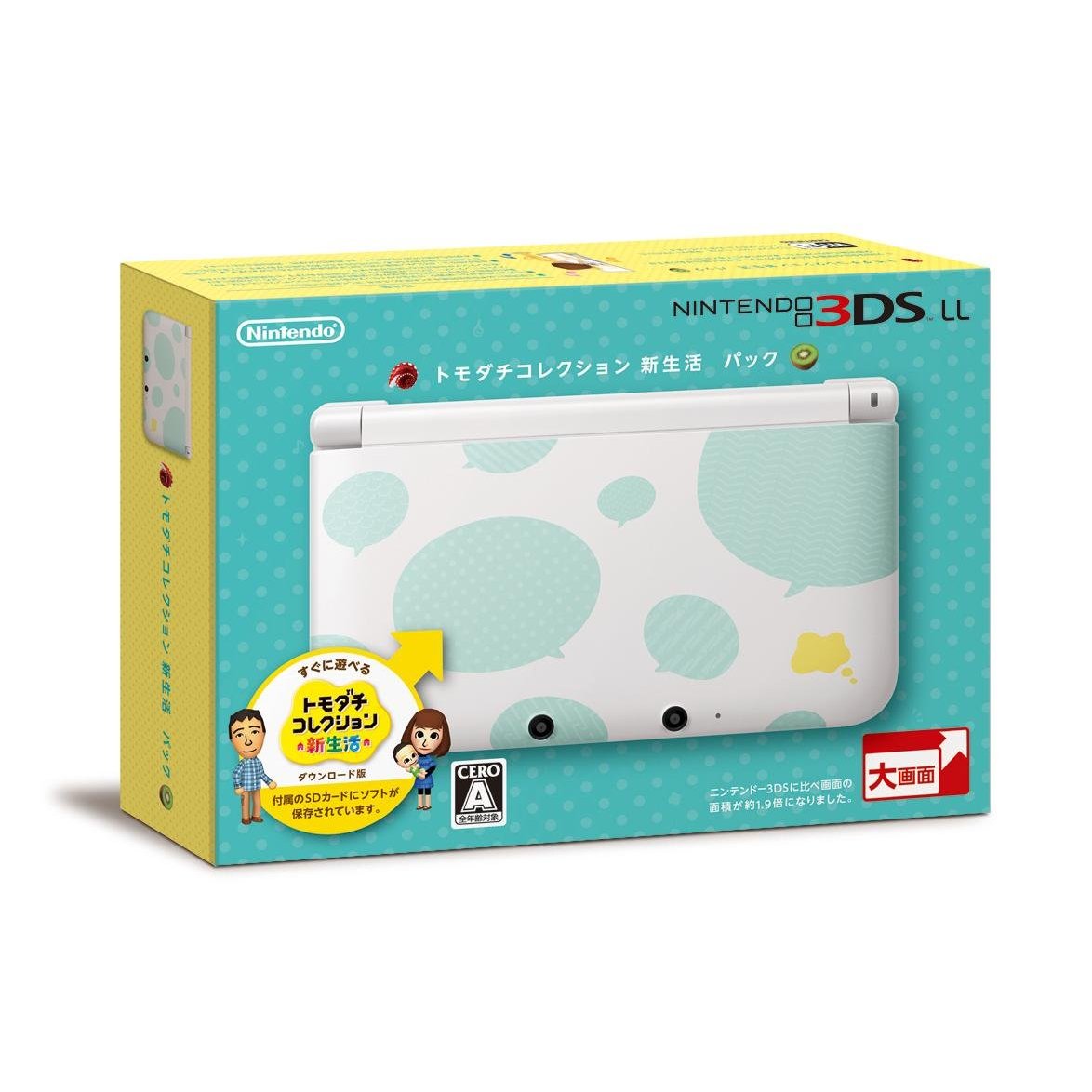 トモダチコレクション 新生活 3dsの激安で買うならココ